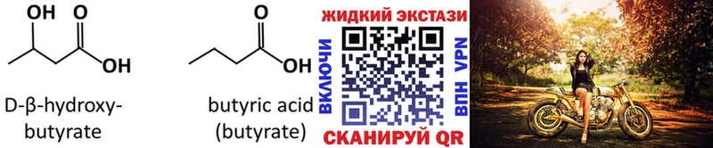 OMG ONION  Нижний Тагил  БУТИРАТ буратино 