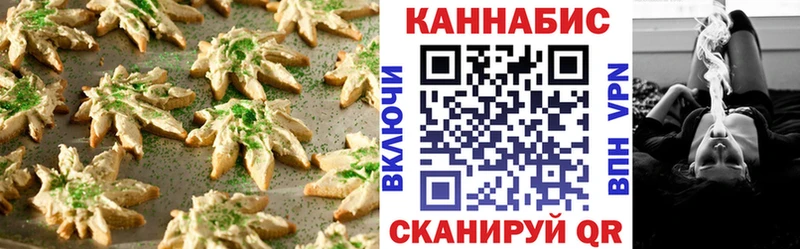 это официальный сайт  Нижний Тагил  Canna-Cookies марихуана 