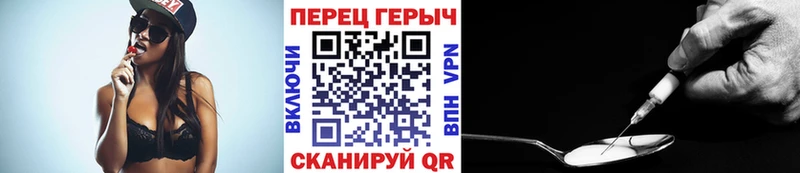 ГЕРОИН гречка Нижний Тагил