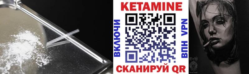KRAKEN онион  Нижний Тагил  КЕТАМИН ketamine 