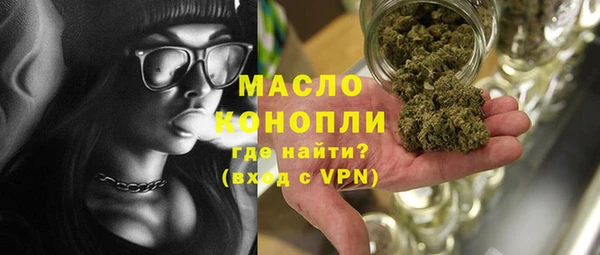 спиды Абаза