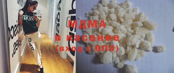 тгк Абинск