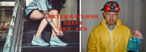 спиды Абаза
