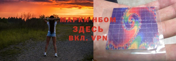 альфа пвп Абдулино
