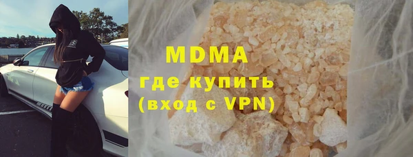 тгк Абинск