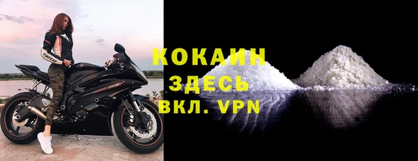 тгк Абинск