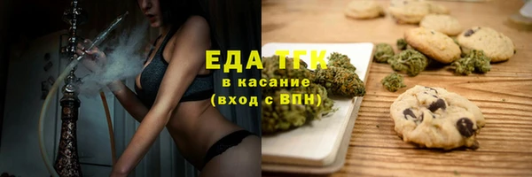 спиды Абаза