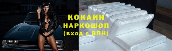 соль курить ск Алексин