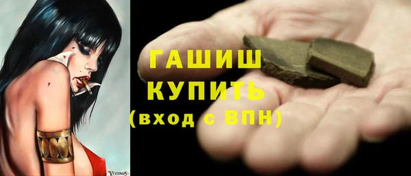 спиды Абаза