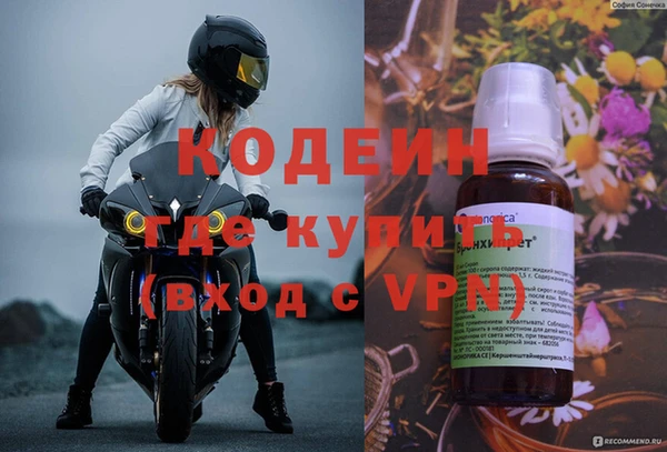 тгк Абинск