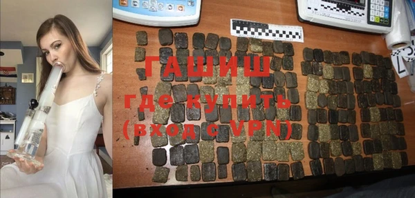 тгк Абинск