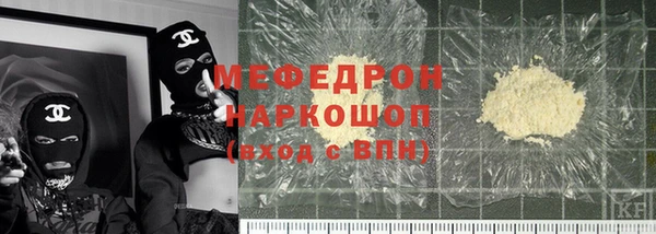 спиды Абаза