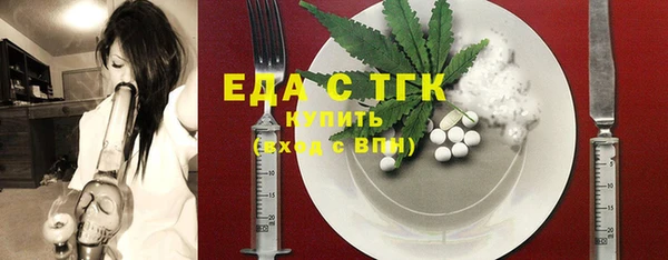 тгк Абинск