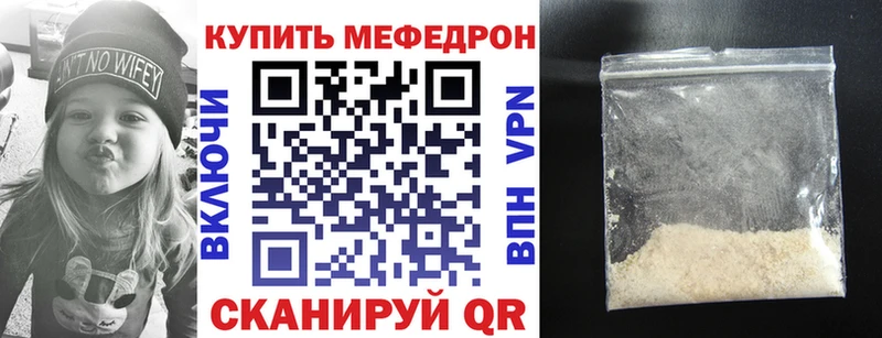 МЯУ-МЯУ кристаллы  OMG как зайти  Нижний Тагил 