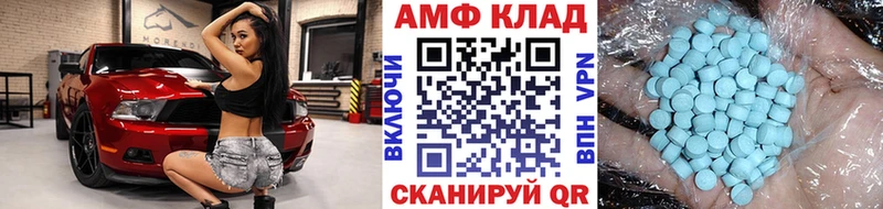 МЕТАМФЕТАМИН Декстрометамфетамин 99.9% закладки Нижний Тагил
