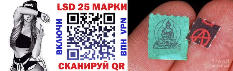 Марки 25I-NBOMe 1,8мг  наркотики  Нижний Тагил 